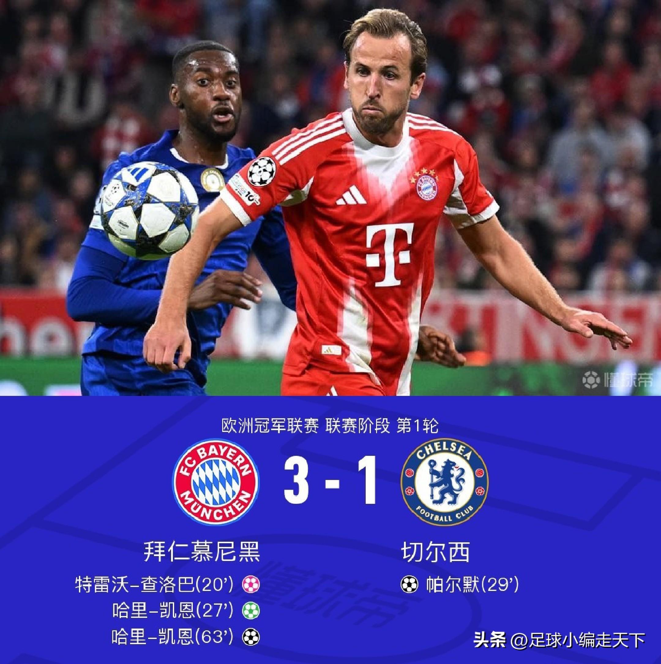 沙巴体育赛事资讯-包含马竞豪赌胜局，头号射脚助拜仁皇马士洛斯还原力的词条