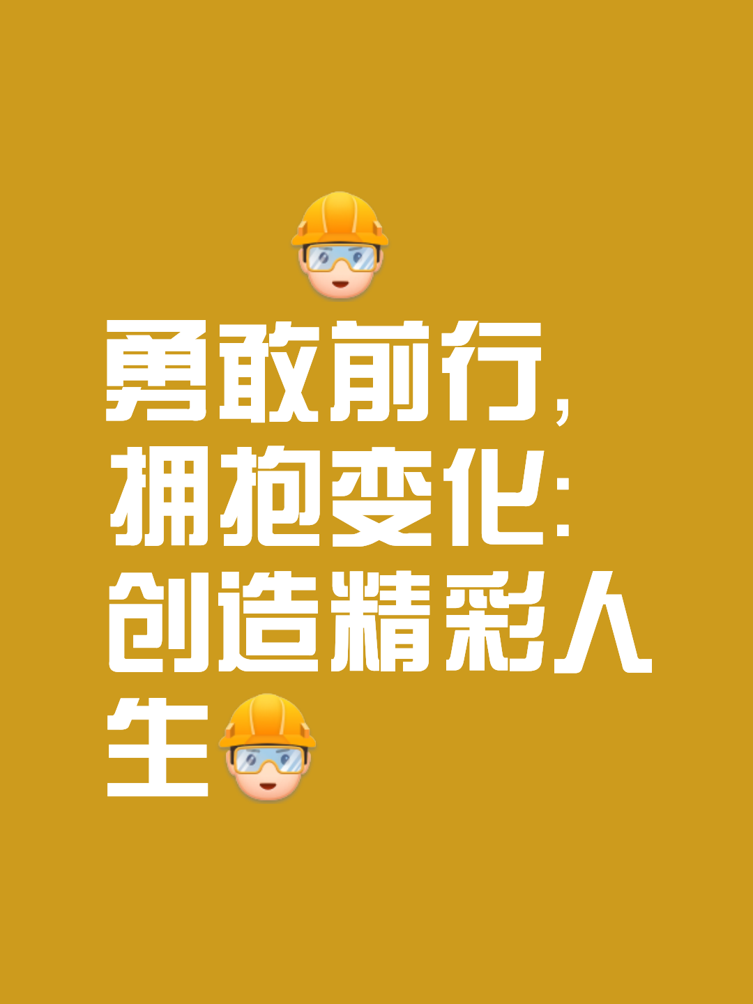 沙巴体育注册入口-挑战自我,突破极限的队名