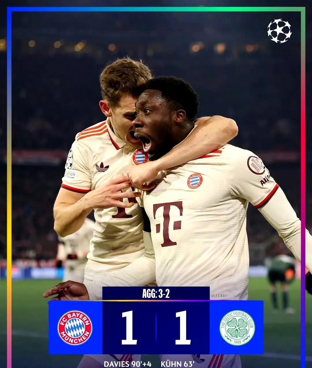 关于欧冠赛场惊喜连连：传统豪门相继出局的信息